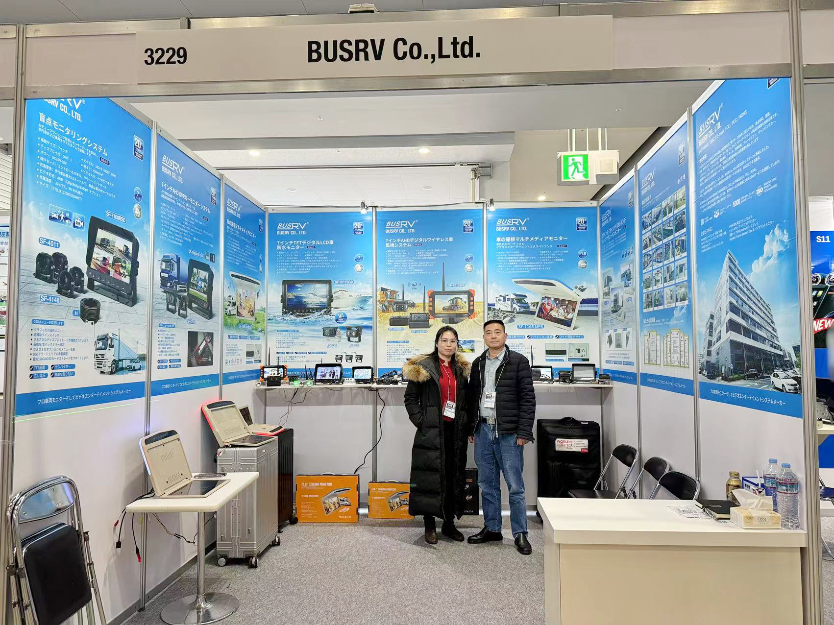 2024日本東京汽車配件及售后市場展覽會